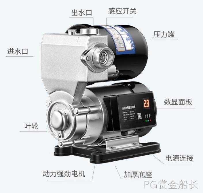 霍尔开关HS220在智能水泵中的应用原理